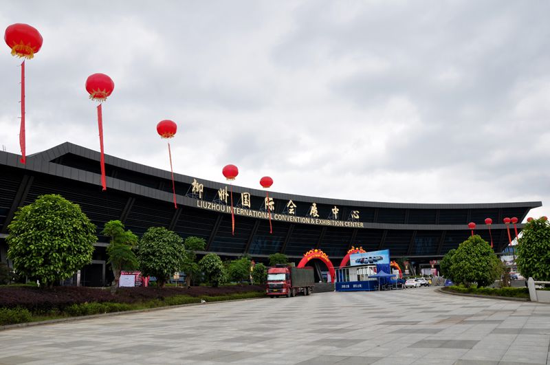 1530796586642292.jpg A05+柳州國際會展中心+賴崇義攝+手機13977213840.jpg