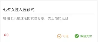 1534318030768246.jpg 6.webp.jpg