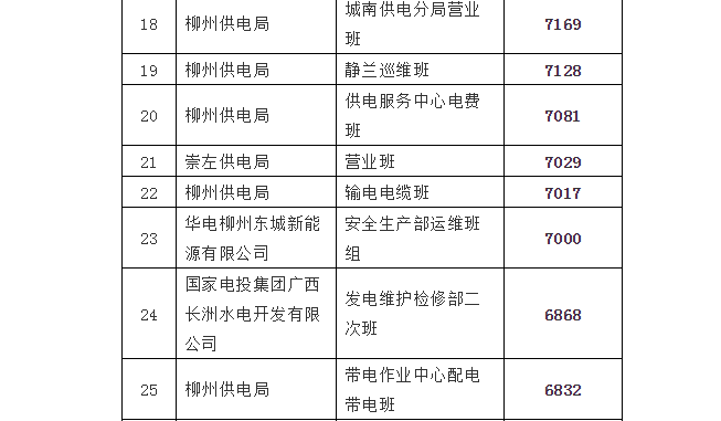 1536787538710626.png image001.png