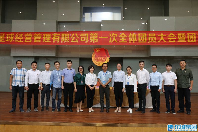 1538224758449725.jpg 領(lǐng)導(dǎo)合影.JPG