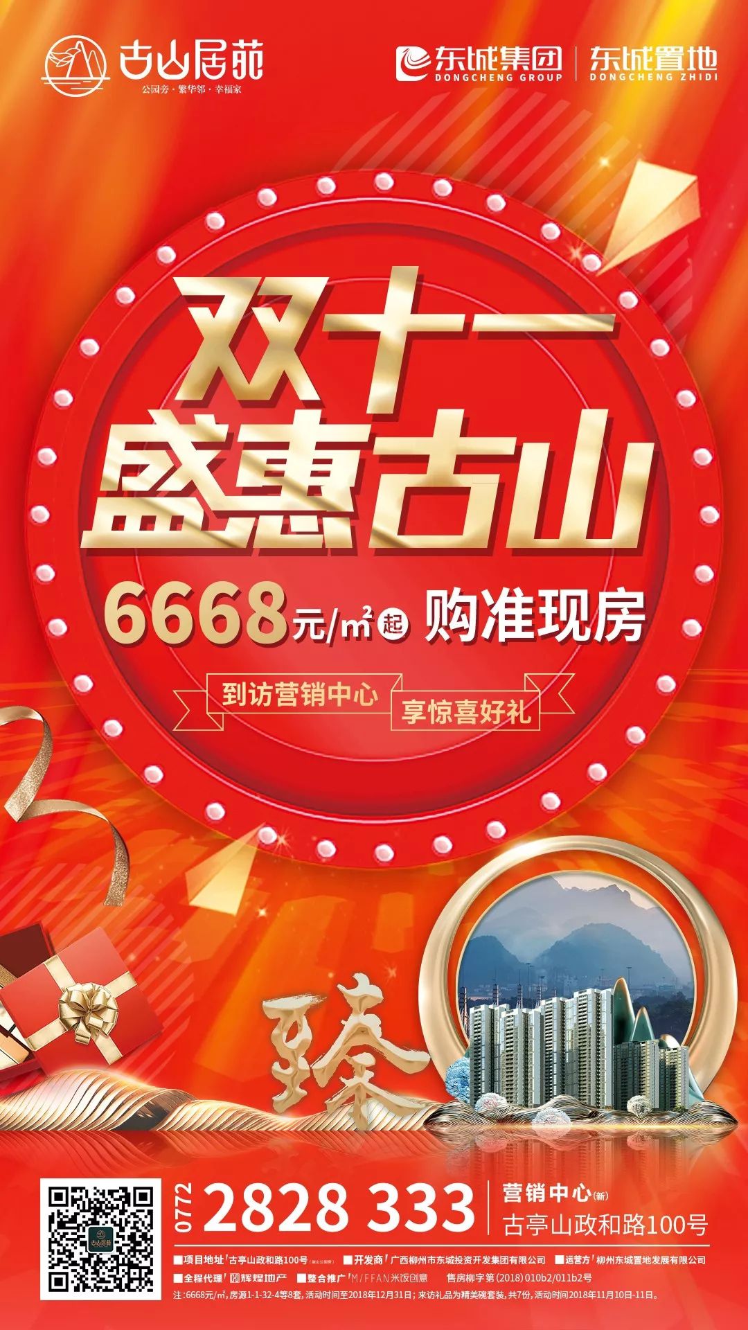 1541862842110471.jpg 20181110_231013_000.jpg