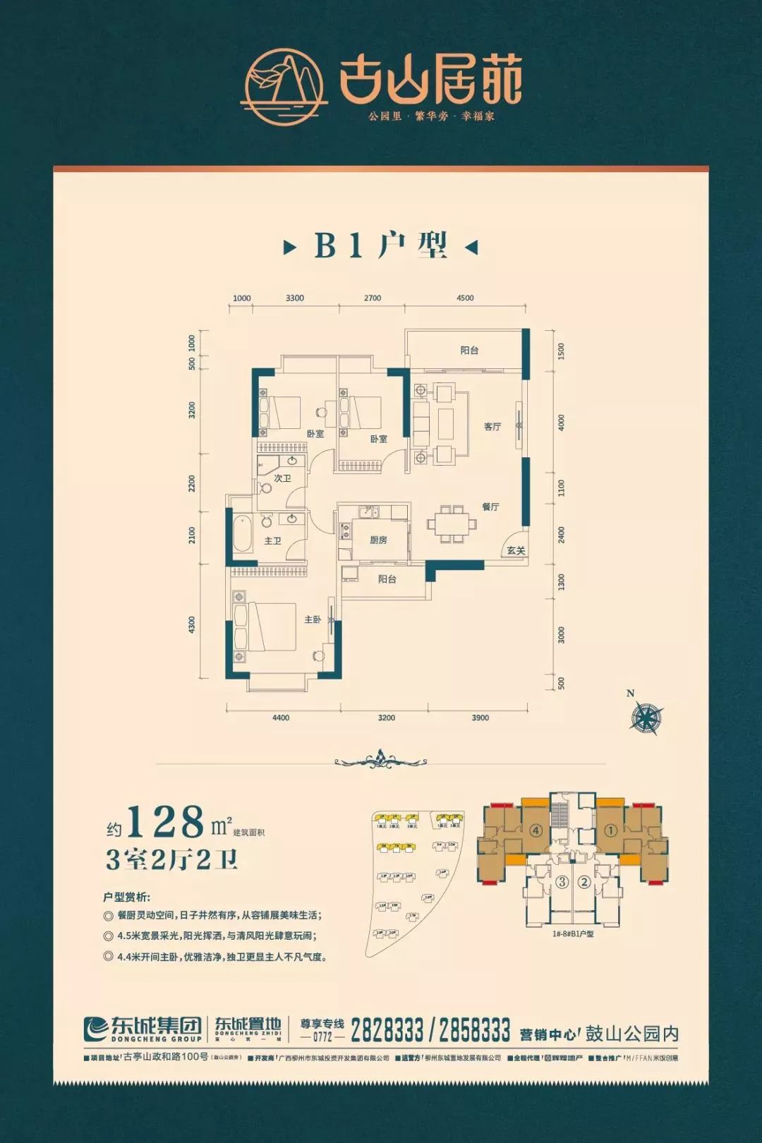 1541863154101167.jpg 20181110_231013_006.jpg