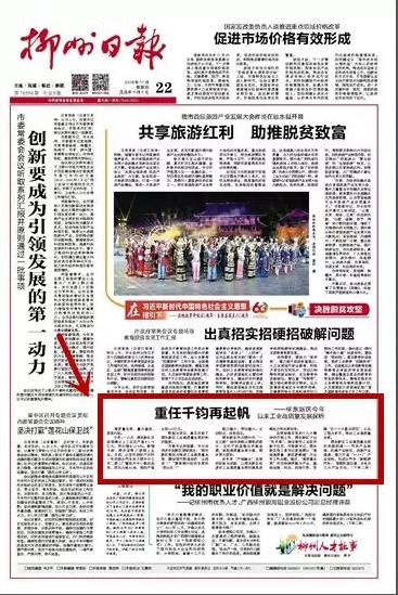 1544077217337024.jpg 360截圖20181206142003815.jpg