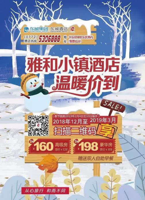 1544790306275446.jpg 360截圖20181214202445833.jpg