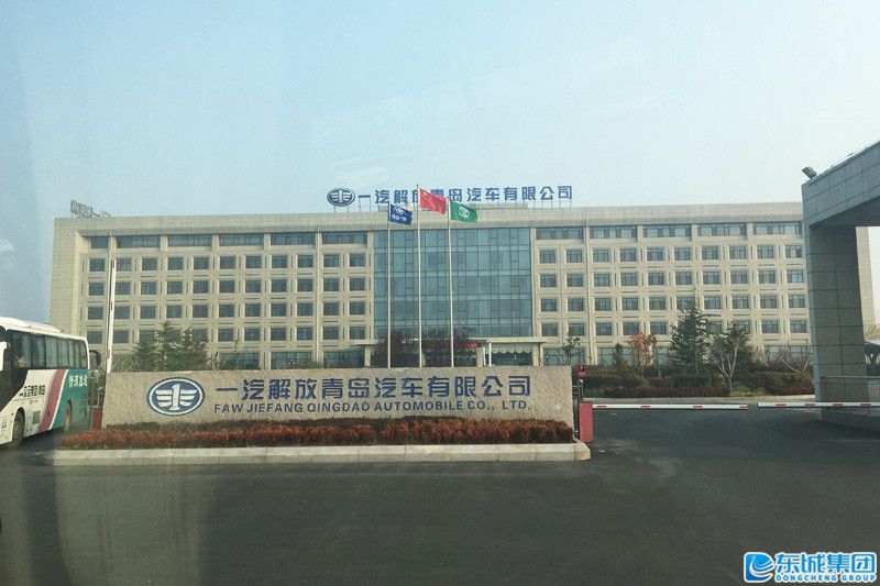 1544933809121353.jpg 一汽解放青島公司基地.jpg