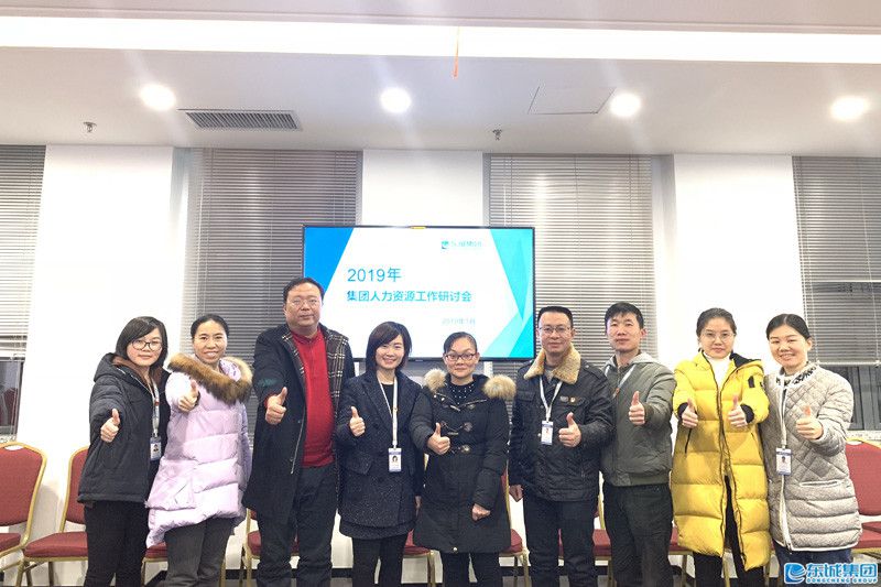 1546783662569568.jpg 微信圖片_20190104180006.jpg