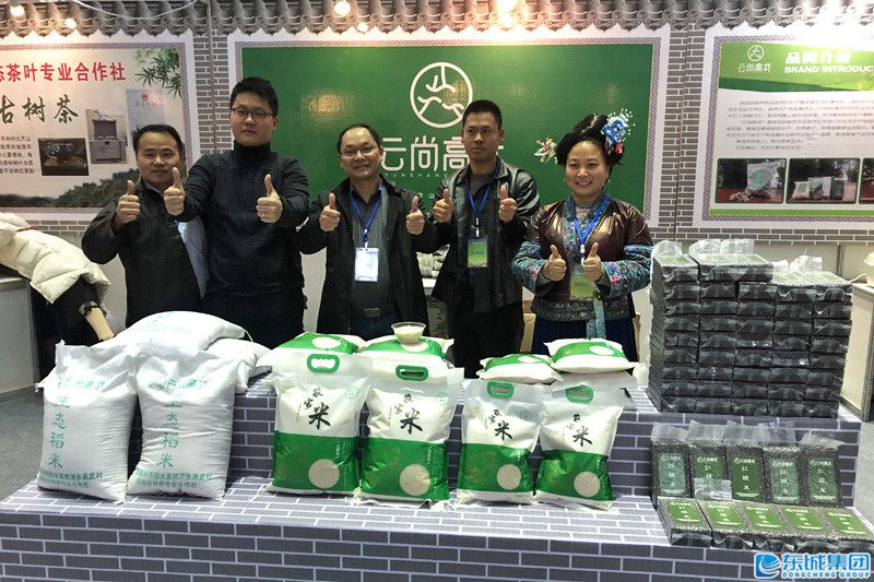 1547477715113771.jpg 微信圖片_20190111134336.jpg