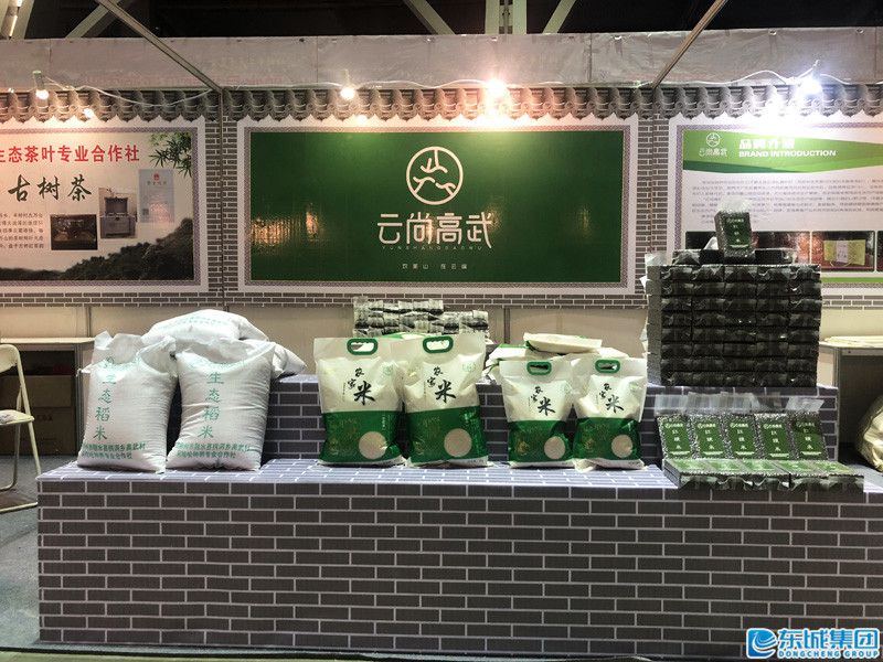 1547477988484796.jpg 微信圖片_20190111134331.jpg