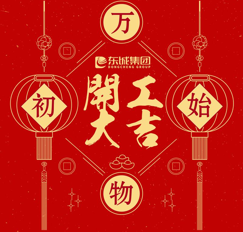 1549948251458632.jpg 微信圖片_20190212110645800.jpg