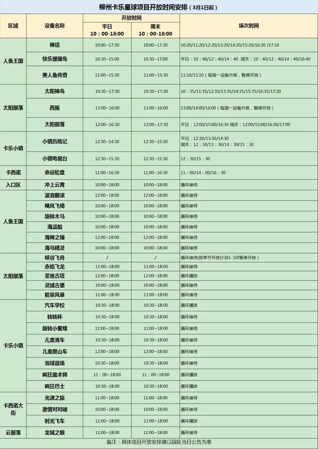 1551941066523395.jpg 微信圖片_20190307144250.jpg