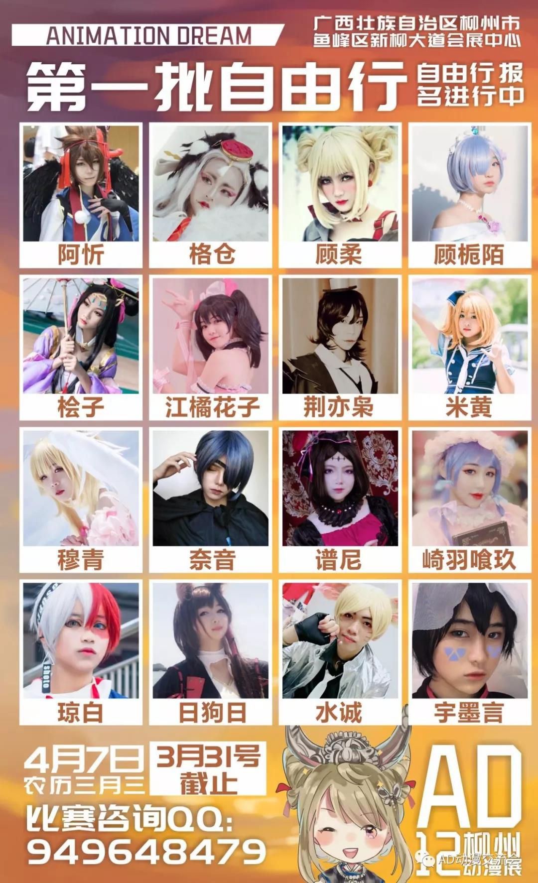 1554385700136496.jpg 360截圖20180926162237887.jpg