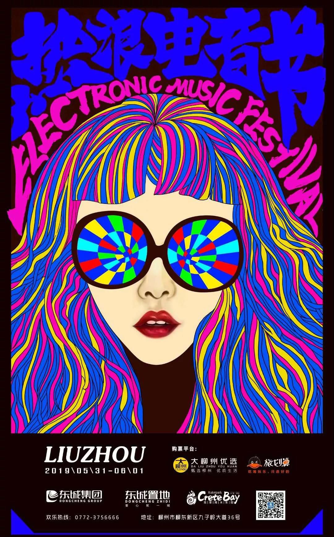 1558238455953110.jpg 微信圖片_20190519115428.jpg