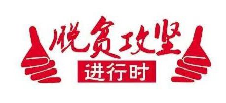 1558881971101124.jpg 微信圖片_20190526223859.jpg