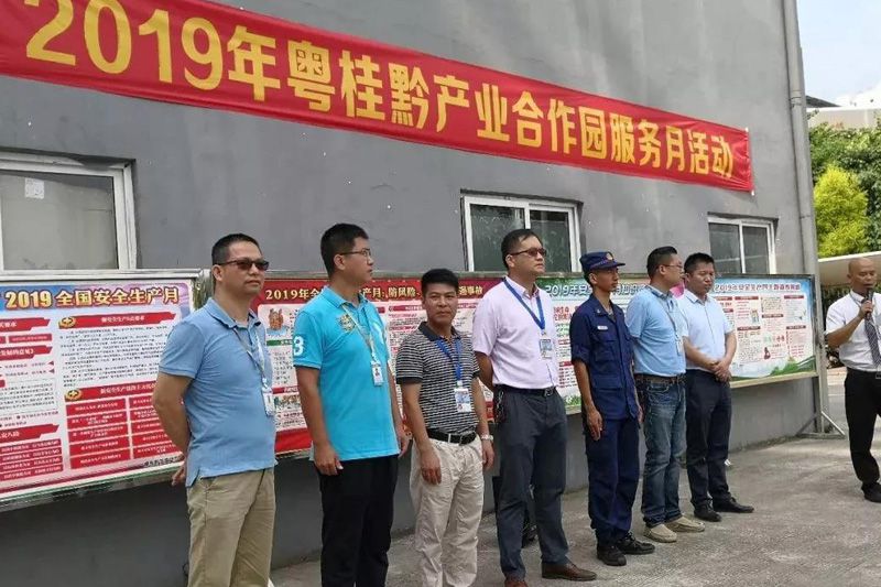 1565793353117502.jpg 微信圖片_20190814222814.jpg