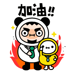 1566479125107764.gif 微信圖片_20190822210005.gif