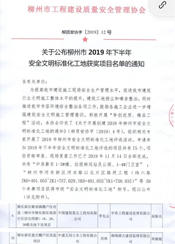 1574514826255092.jpg 微信圖片_20191123210958.jpg