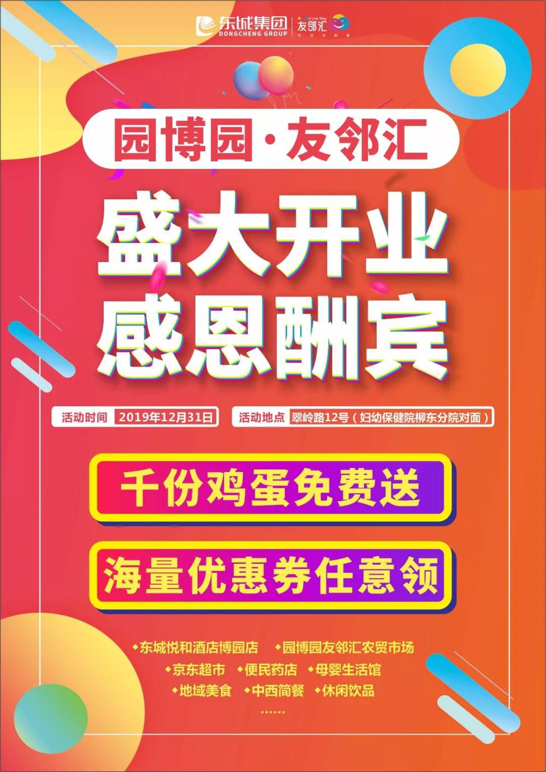 1577626042241881.jpg 20191229212337.jpg