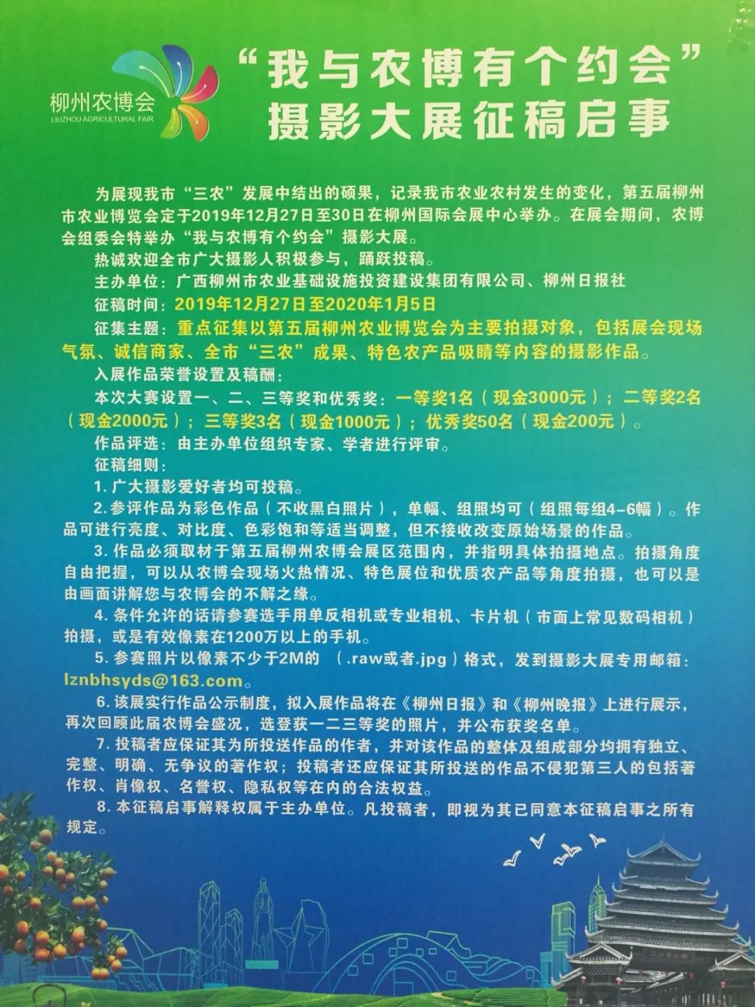 1577627385193643.jpg 20191229214720.jpg