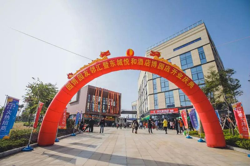 1577889870839550.jpg 20200101224007.jpg