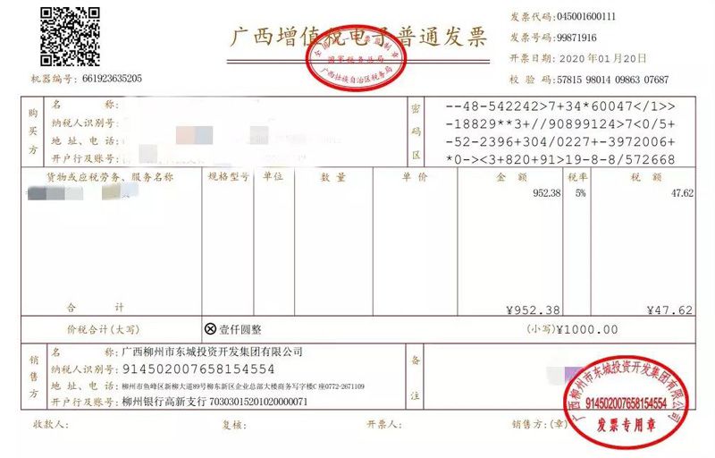 1580360215154570.jpg 20200130130051.jpg