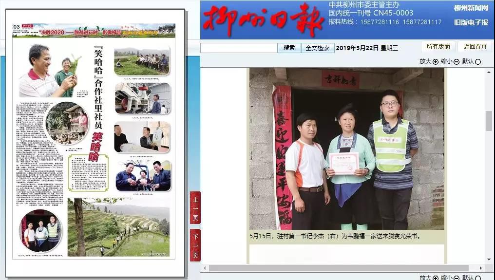 1582638460529032.jpg 20200225214507.jpg