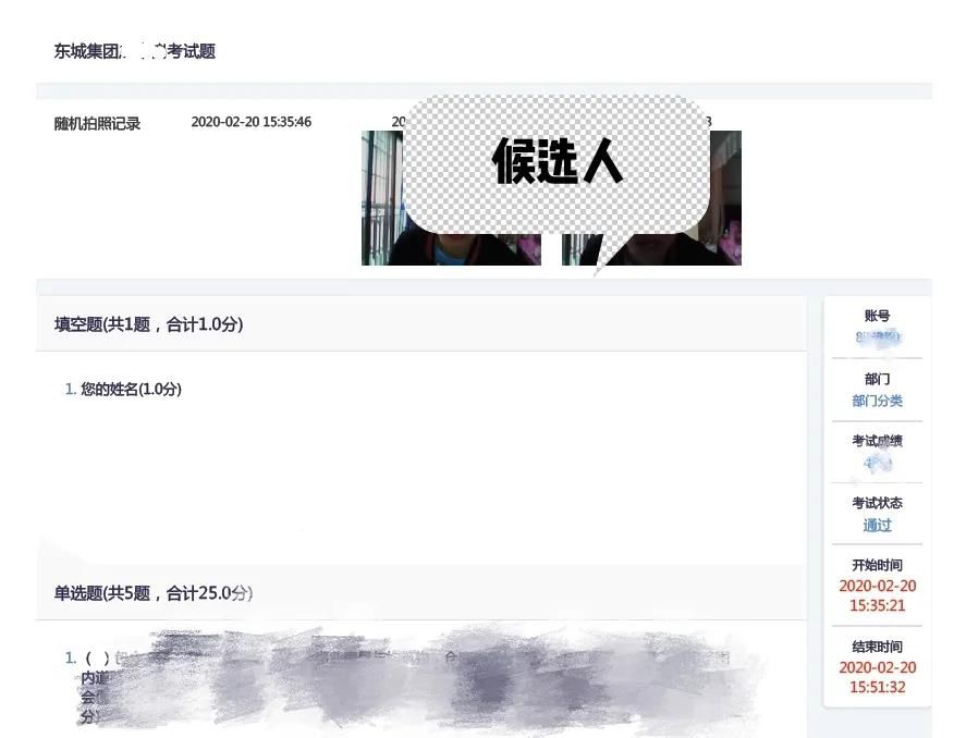 1582720496116878.jpg 20200226203542.jpg