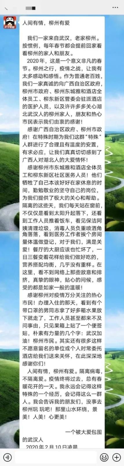 1582721974138054.jpg 20200226205934.jpg