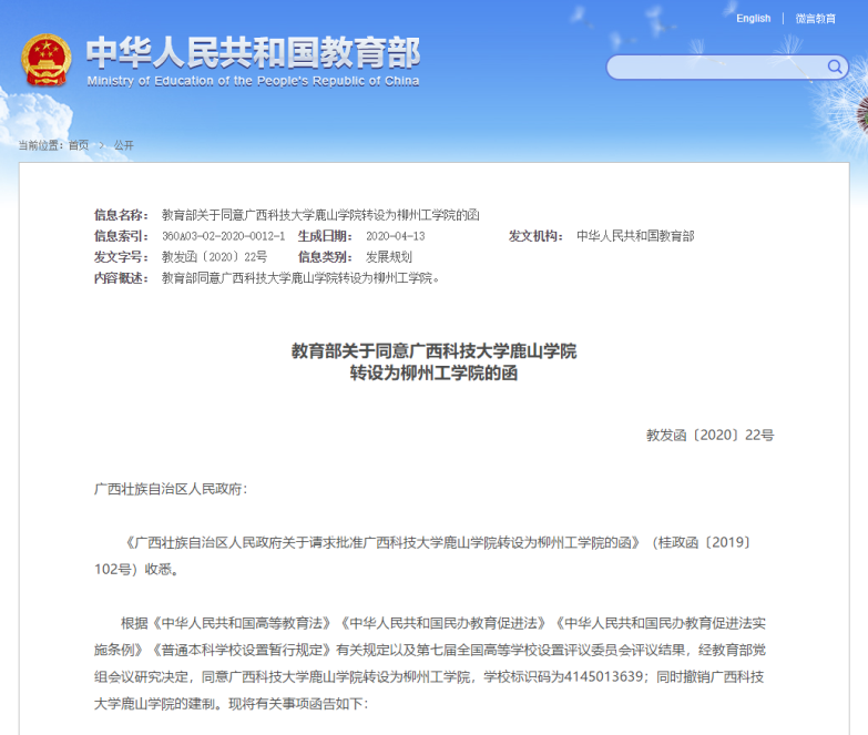 1587475830934435.png 20200421212947.png