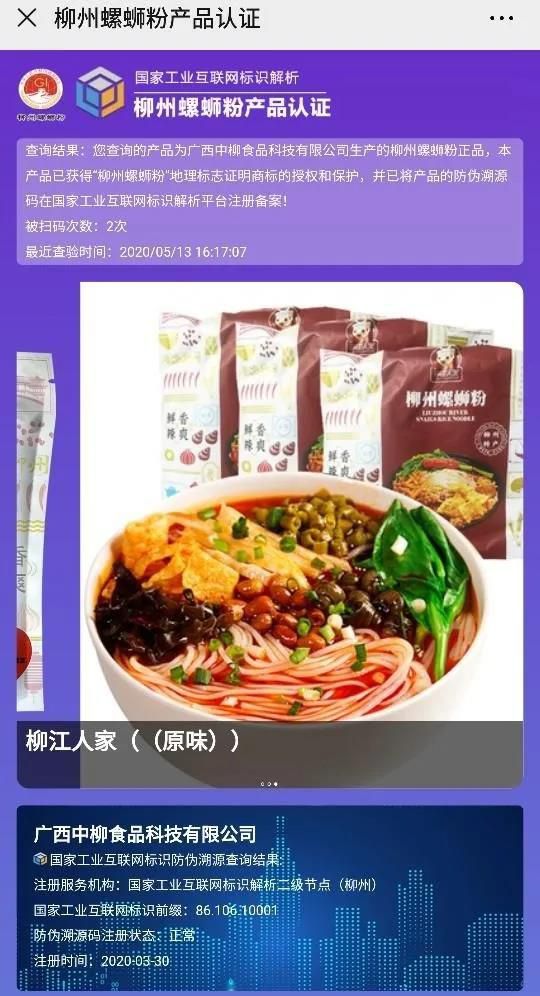 1589463338439096.jpg 20200514213626.jpg