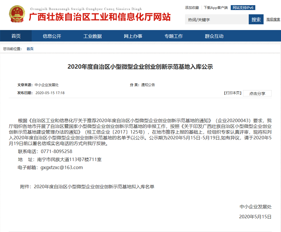 1590301744819325.png 20200524143008.png