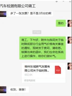 1590763065206982.jpg 20200529223647.jpg