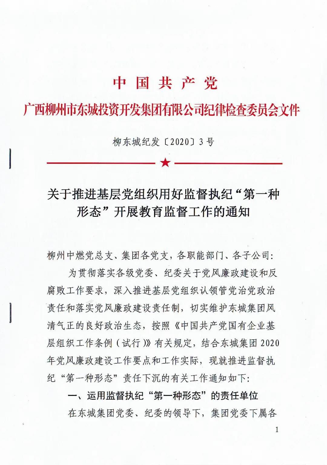 1590763287929271.jpg 20200529224249.jpg