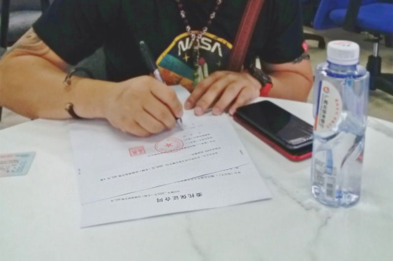 1593521243507861.jpg 1.jpg