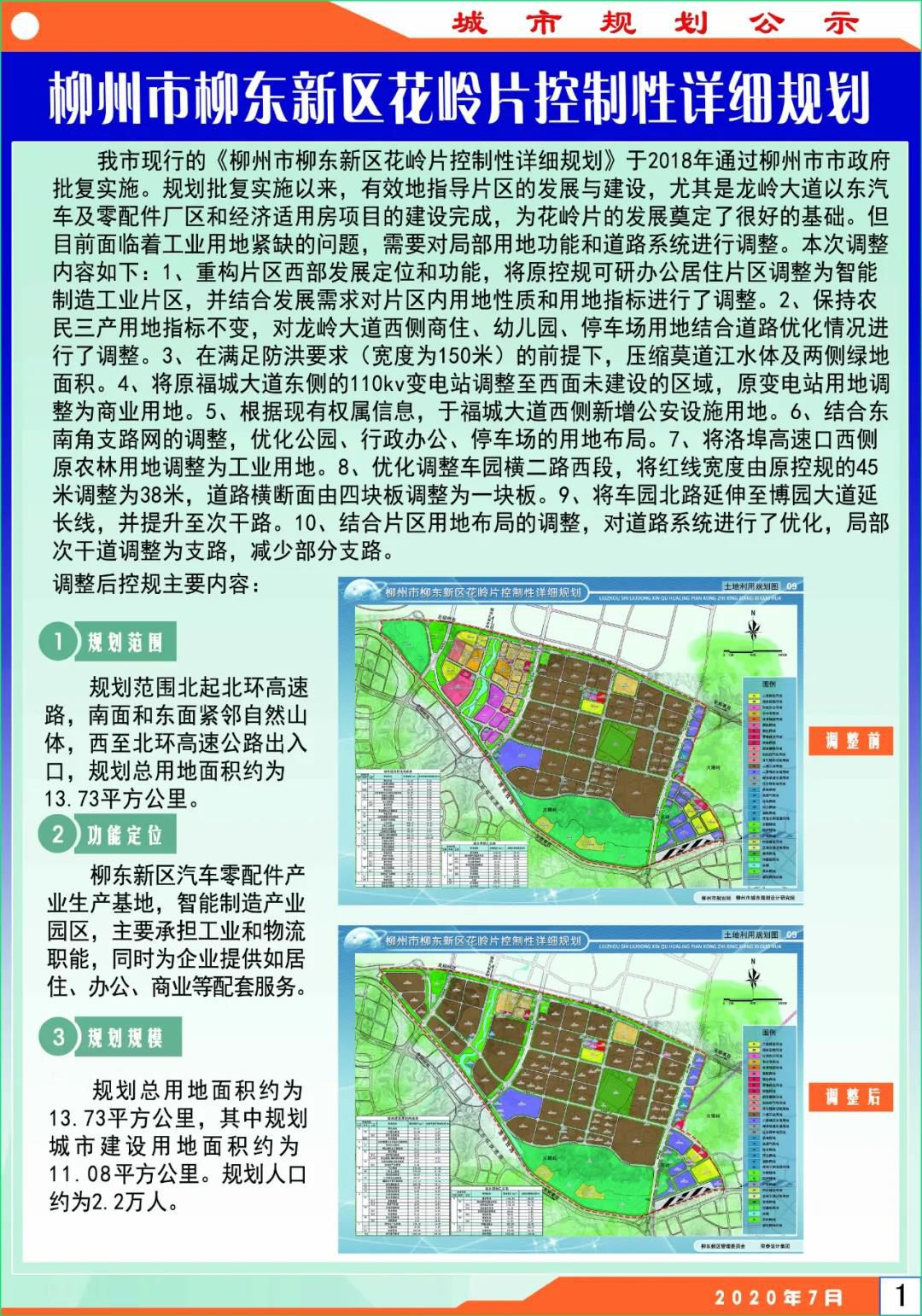 1594876604805253.jpg 2.jpg