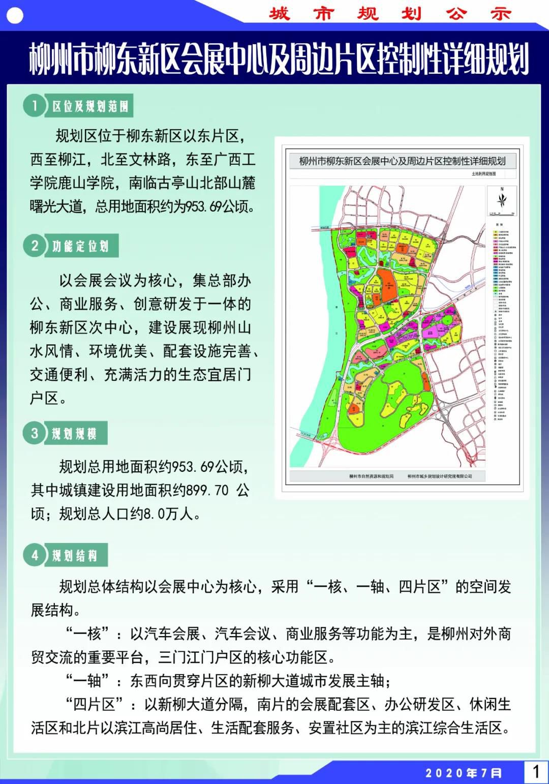 1594876640113625.jpg 4.jpg