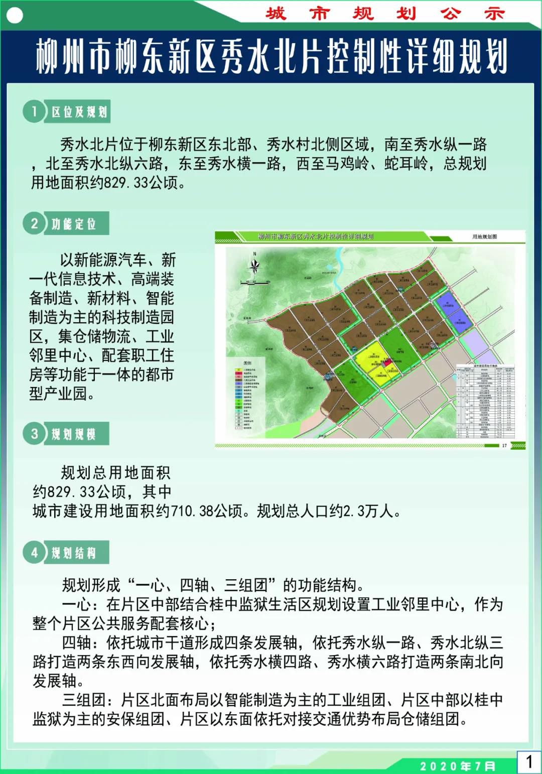 1594876666744880.jpg 6.jpg