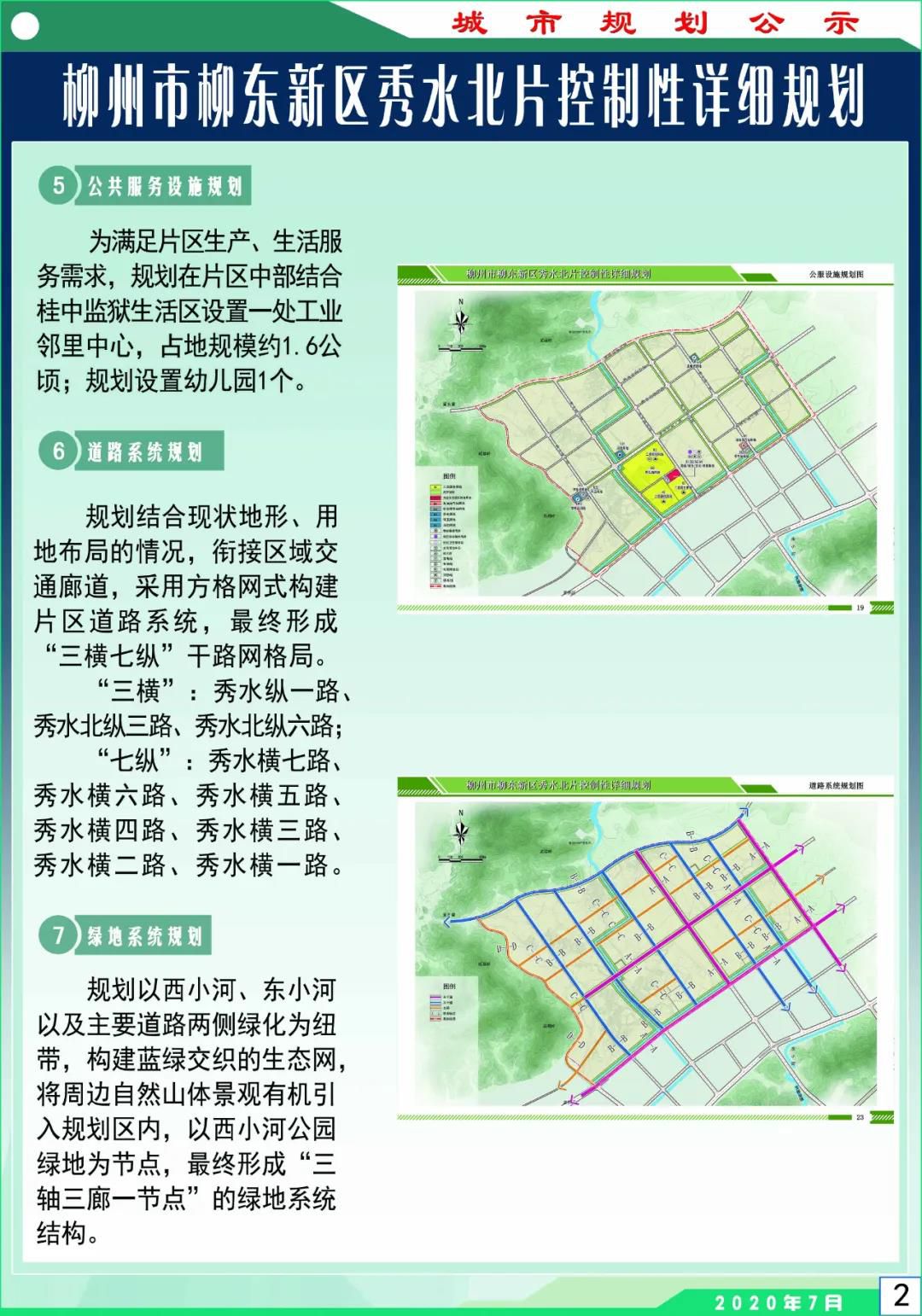 1594876672957887.jpg 7.jpg