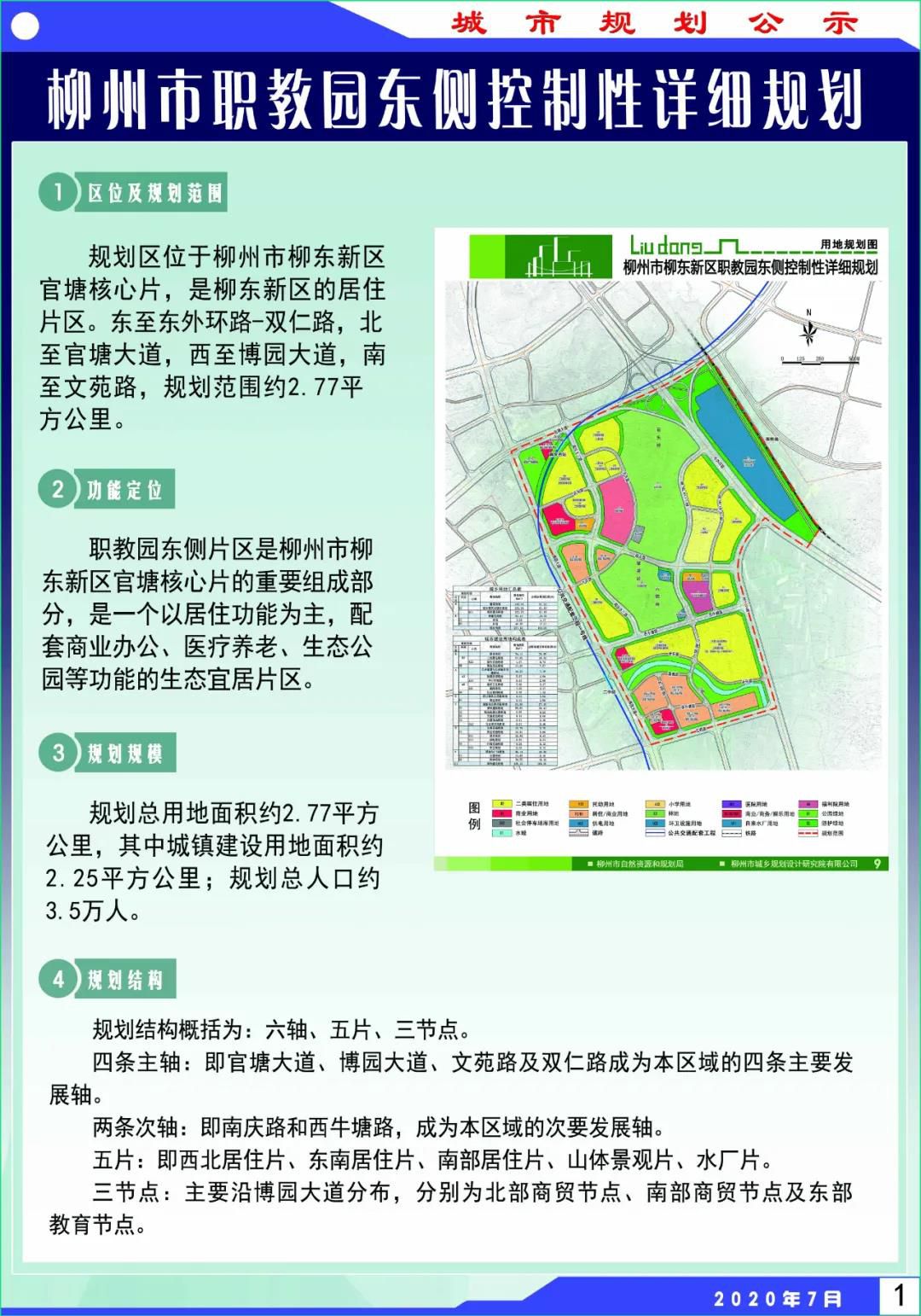 1594876686711616.jpg 8.jpg