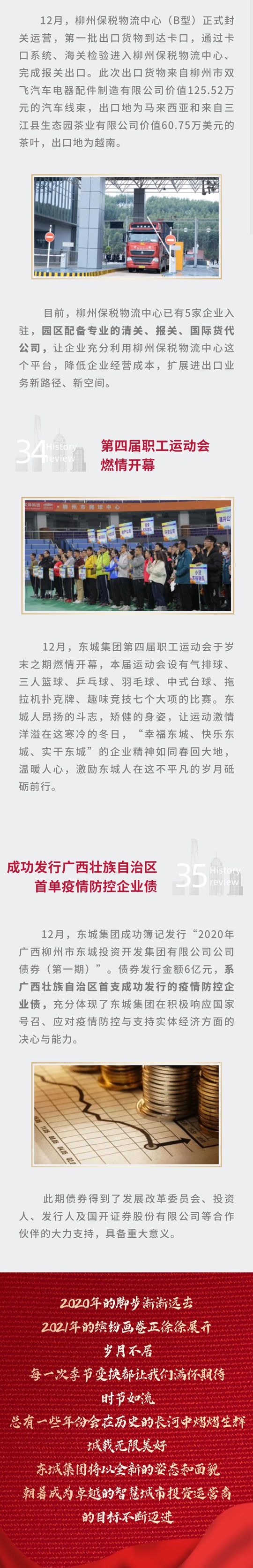 1609604630237191.jpg 27.jpg