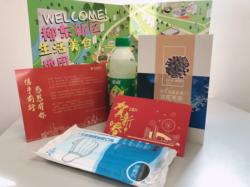 1611840760870016.jpg 03.jpg