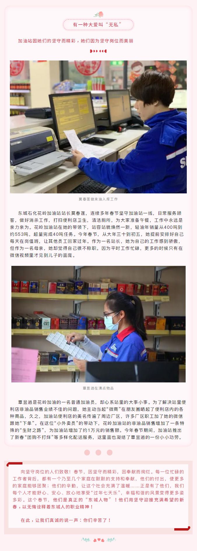 1612972224566599.jpg 106.jpg