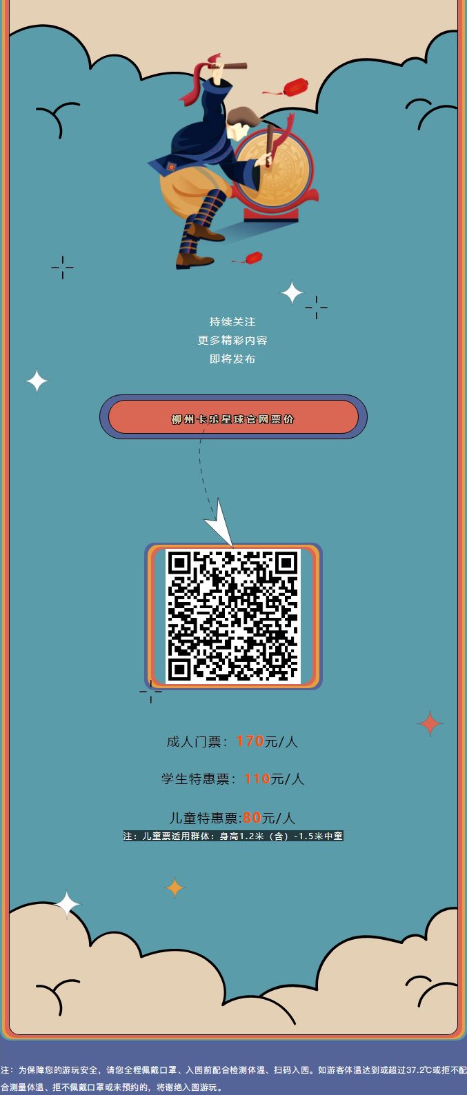 1617630966139336.jpg 三月三_04.jpg