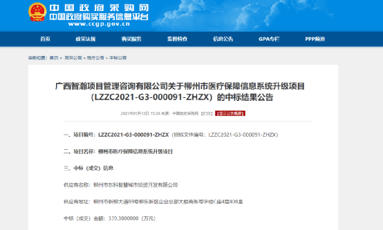 1621777567723708.png 25.png