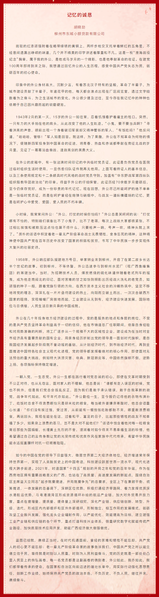 1632581522438795.png 01.png