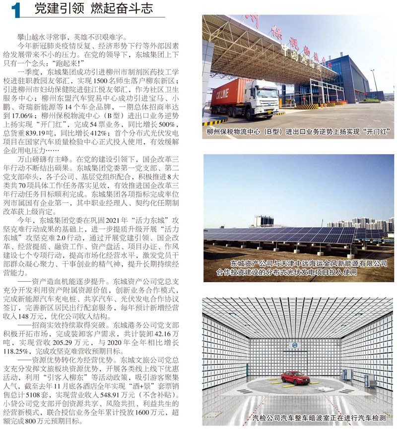 1651126960707786.jpg 2022042797_pdf_03.jpg