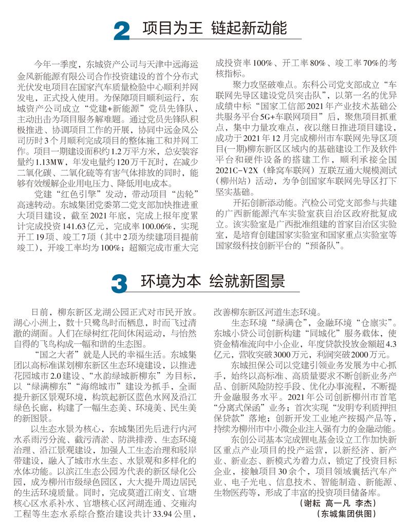 1651126965333453.jpg 2022042797_pdf_05.jpg