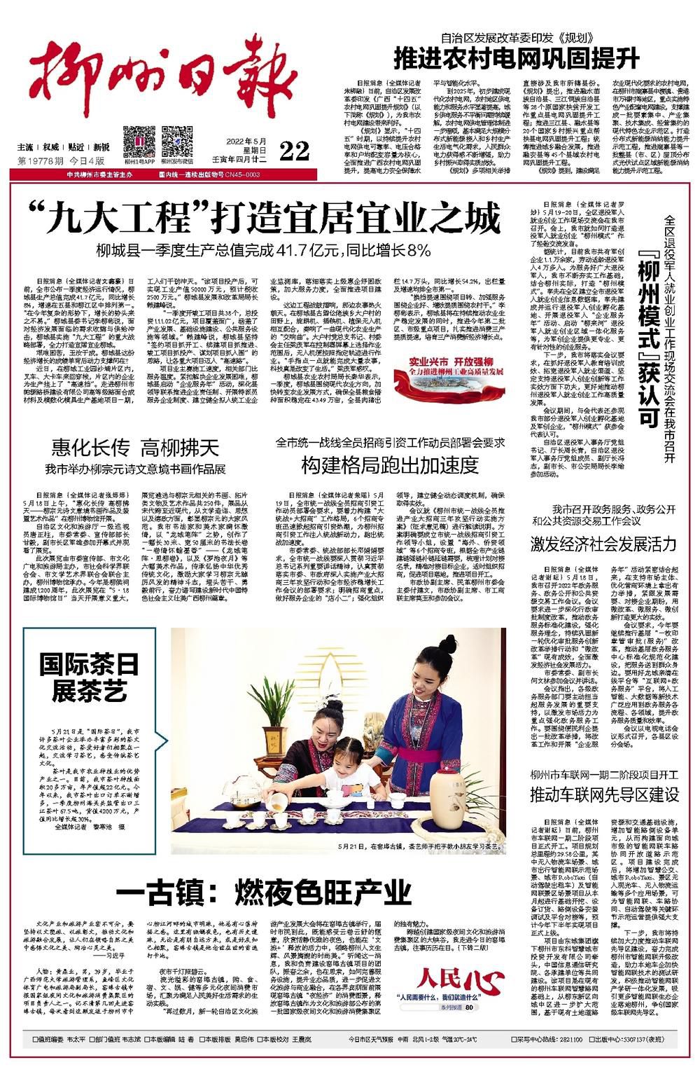 1653373612989300.jpg 1653373612989300.jpg