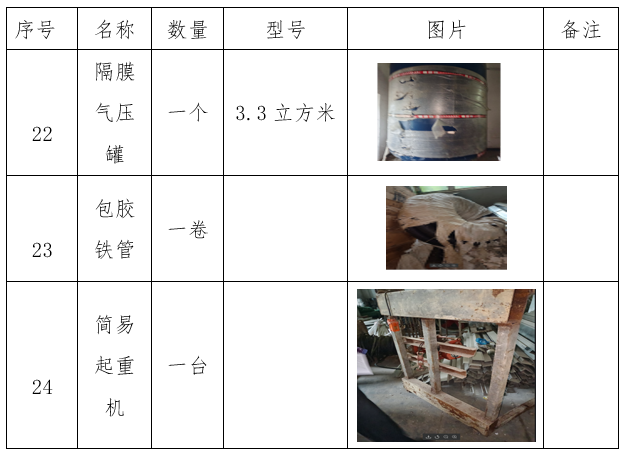 1662347688904528.png 08.png