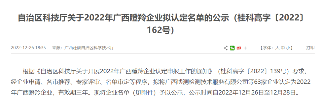 1673271981136242.png 1673271981136242.png