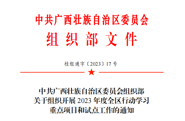 1680666955437202.png 微信圖片_20230404180038.png